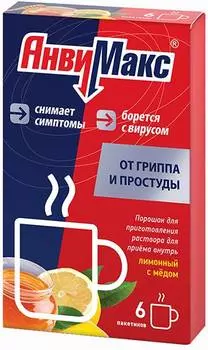 Анвимакс, порошок (мед-лимон), пакетики 5 г, 6 шт.