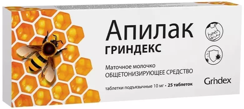 Апилак Гриндекс, таблетки подъязычные 10 мг, 25 шт.