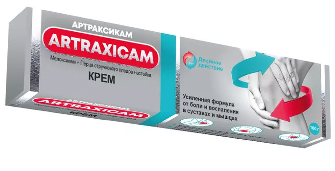 Артраксикам, крем, 30 мг/г +100 мг/г