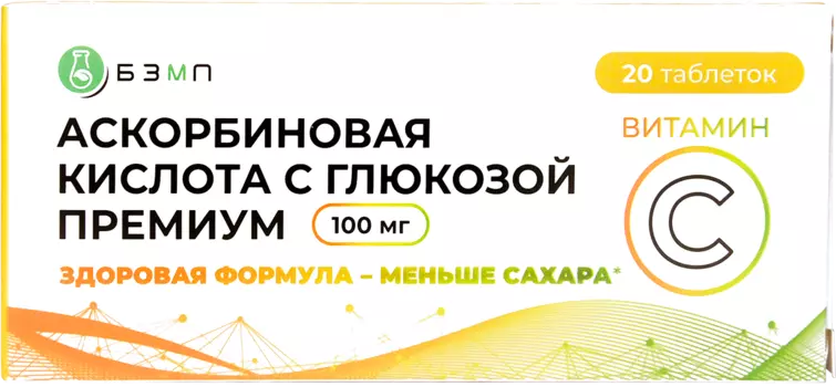 Аскорбиновая кислота с глюкозой Премиум, таблетки 100 мг, 20 шт.