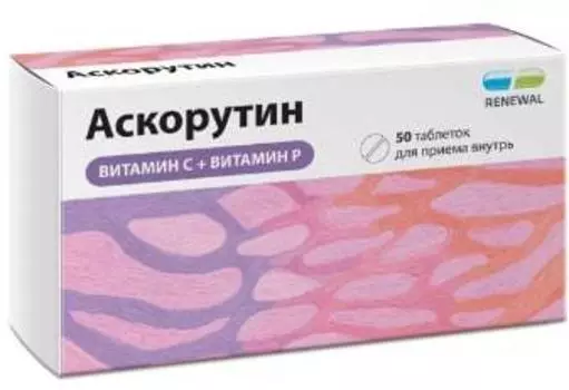 Аскорутин, таблетки 50 мг+50 мг, 50 шт. (Обновление)
