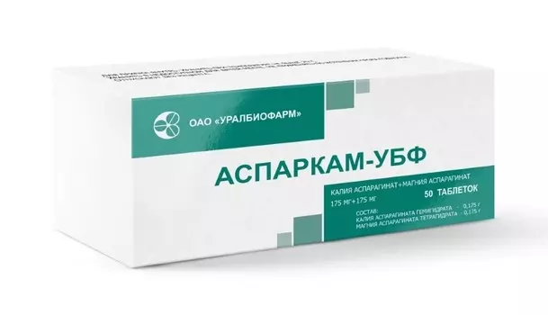 Аспаркам-УБФ, таблетки 175 мг+175 мг, 50 шт.