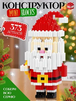 Конструктор mini blocks