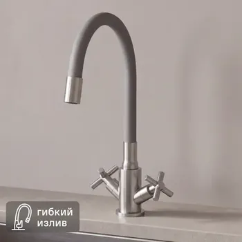 Смеситель для кухни Esko Capela CP519GR гибкий излив 40 см цвет серый