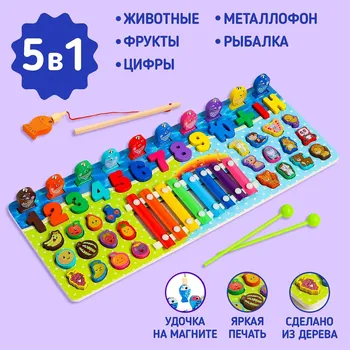 Логический центр 5в1