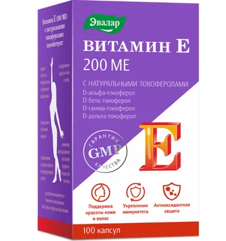 Витамин Е (200 МЕ) с натуральными токоферолами, 0,3 г, 100 шт, капсулы мягкие желатиновые