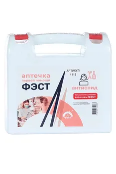 Аптечка Фэст первой помощи Антиспид, (1112)