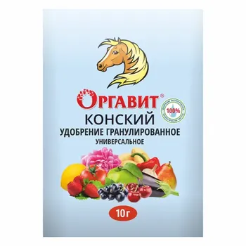 Удобрение Оргавит конский 10 г