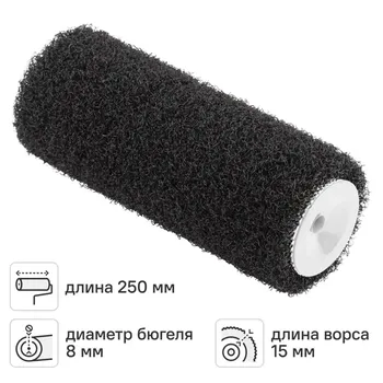 Валик для нанесения штукатурок Master Color 250 мм