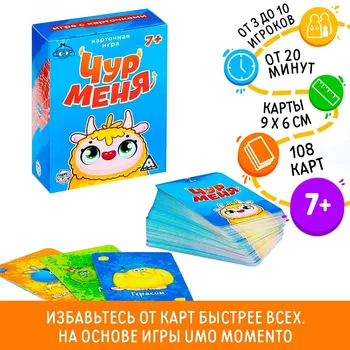 Настольная игра на реакцию и внимание