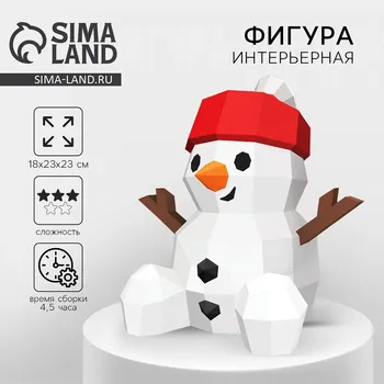 Подарочный новогодний набор для создания полигональной фигуры