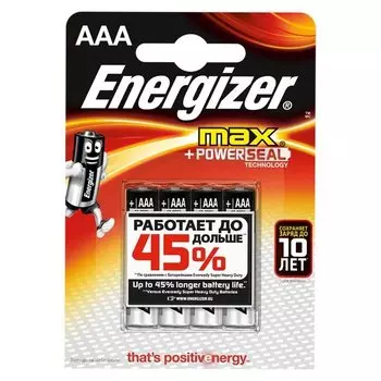 Батарейки Energizer, 4шт, AAA