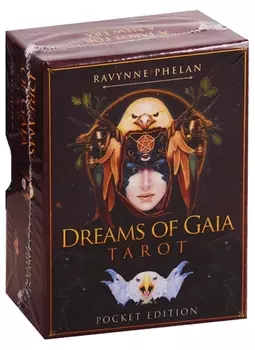 Карты Таро: "Pocket Dreams of Gaia Tarot"