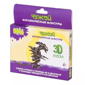3D пазл Bebelot Basic "Чужой" (BBA0505-005)