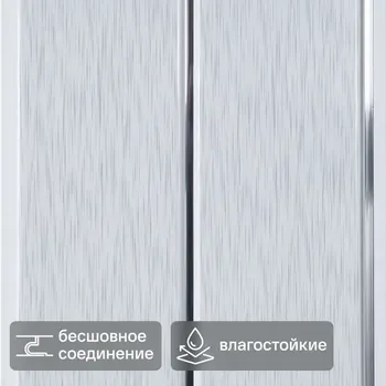 Потолочная панель 2-х секционная серая 3000x200x8 мм 0.6 м