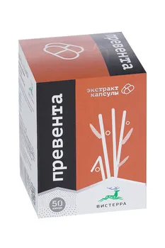 Превента, 50 шт, капсулы