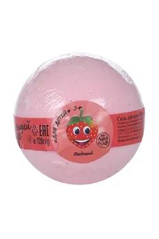 Соль д/ванн Бурлящий шар Ягодный детский, 120 г, (4607039482294)