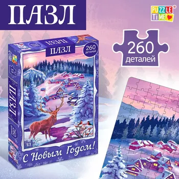 Пазл