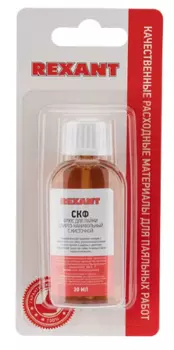 Флюс Rexant 09-3641-1 для пайки, СКФ (спирто-канифольный), 30 мл, с кисточкой, флакон, блистер