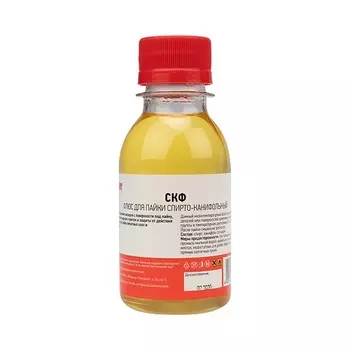 Флюс Rexant 09-3643 для пайки, СКФ (спирто-канифольный), 100 мл, флакон
