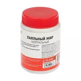 Флюс Rexant 09-3667 для пайки, паяльный жир нейтральный, 100 мл, банка