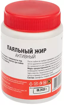Флюс Rexant 09-3672 для пайки, паяльный жир активный, 100 мл, банка