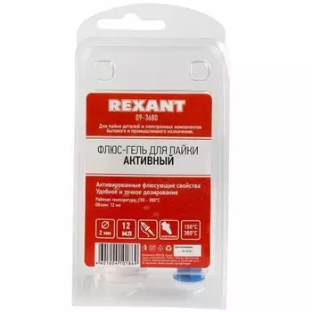 Флюс Rexant 09-3680 гель для пайки, активный, 12 мл, техно-шприц, блистер