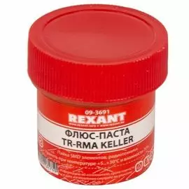 Флюс Rexant 09-3691 для пайкипаста TR-RMA KELLER, 20 мл, банка