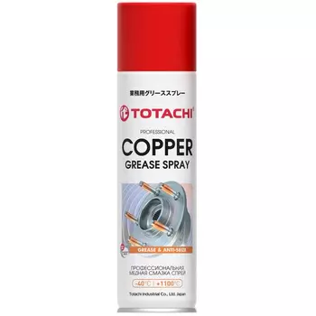 Смазка медная Totachi Copper grease аэрозоль 335 мл