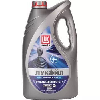 Трансмиссионное масло Lukoil ТМ-4 75W-90, 4 л