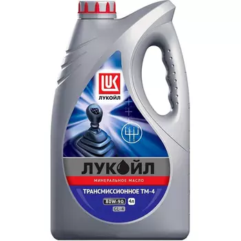 Трансмиссионное масло Lukoil ТМ-4 80W-90