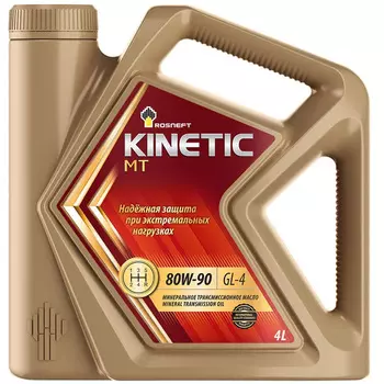 Трансмиссионное масло Rosneft Kinetic MT 80W-90