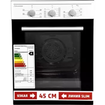 Электрический духовой шкаф Schaub Lorenz SLB EW4610