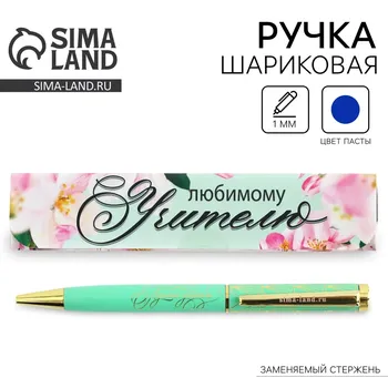 Ручка шариковая в подарочной коробке, металл, синяя паста, 1.0 мм
