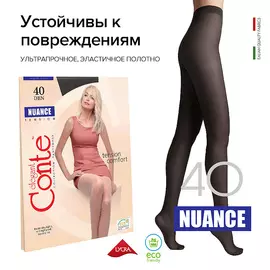 CONTE ELEGANT Колготки женские NUANCE 40 р.2, nero