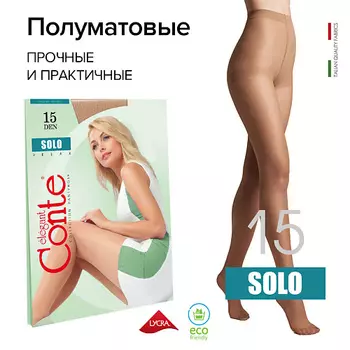 CONTE ELEGANT Колготки женские SOLO 15 den р.2, natural