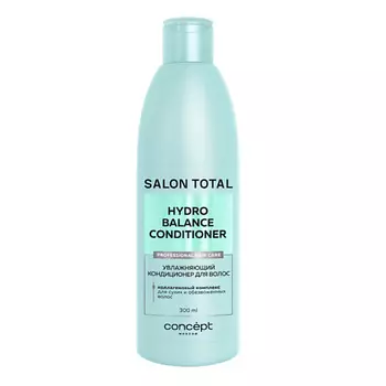 CONCEPT MOSCOW Кондиционер увлажняющий для волос Salon Total