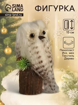 Фигурка