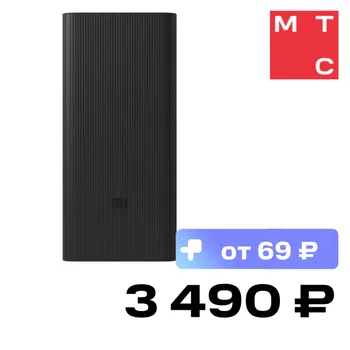 Внешний аккумулятор Xiaomi