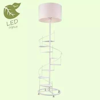 Уценка. Торшер белый с полочками Lussole GRLSP-0525