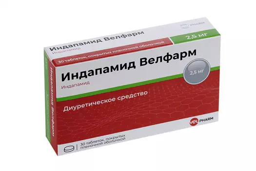 Индапамид Велфарм 2.5 мг, 30 шт, таблетки покрытые пленочной оболочкой
