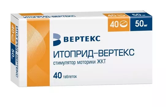 Итоприд-Вертекс 50 мг, 40 шт, таблетки покрытые пленочной оболочкой