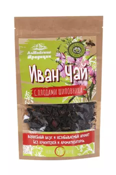 Иван-чай ферментированный с плодами шиповника, 50 г, крафт-пакет