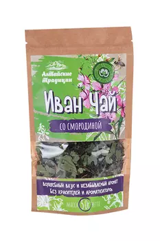 Иван-чай ферментированный со смородиной, 50 г, крафт-пакет