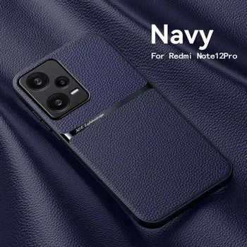 Для Xiaomi Redmi Note 13 Pro Plus автомобильный магнитный держатель силиконовый чехол для Redmi Note 12 Note 11 ProPlus 10S 9S кожаная текстура противоударная задняя крышка For Redmi Note 13 5G красный