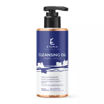 Etemia Cleansing Oil Grape + Violet