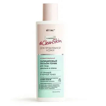 ВИТЭКС лосьон для лица CLEAN SKIN 150.0