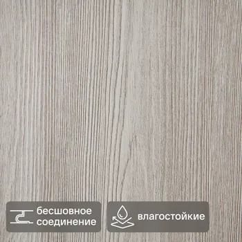 Стеновая панель ПВХ Сосна бежевая 2700x250x5 мм 0.675 м