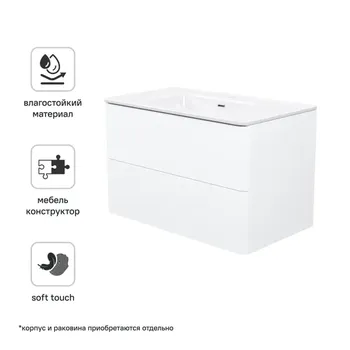 Комплект фасадов для тумбы Iddis Lahta 80 см LAH80W0i89 МДФ цвет белый