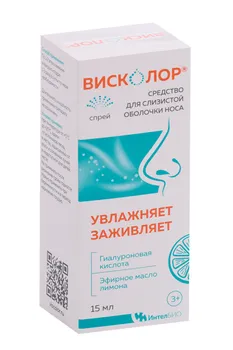 Висколор, 15 мл, средство для слизистой оболочки носа